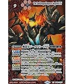 節制の光龍騎神サジットアポロドラゴンテンパランス　シークレット　3枚　バトスピ Amazon.co.jp: バトルスピリッツ 節制の光龍騎神サジット